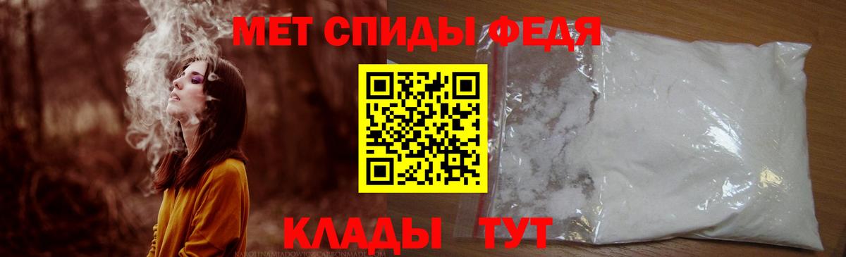АМФЕТАМИН VHQ  АМФЕТАМИН  Электрогорск  Вход с VPN 