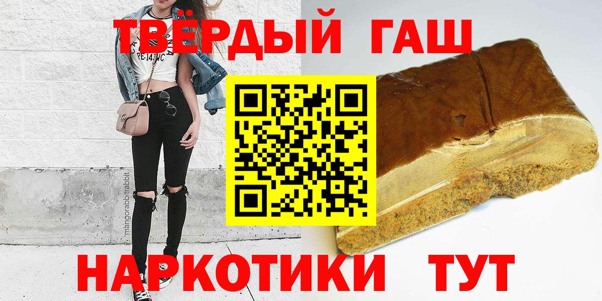 ГАШИШ Изолятор  Вход с VPN  Электрогорск  ГАШ  как найти   ГАШИШ Изолятор 
