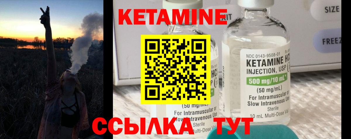 Электрогорск  Кетамин VHQ  блэк спрут ссылка  Вход с VPN 