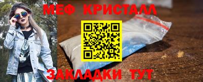 эйфоретик Нальчик