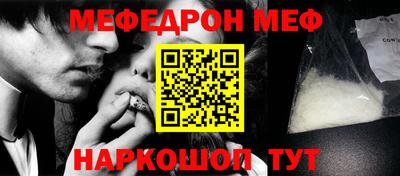 ALPHA PVP Новозыбков