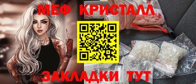 COCAINE Наро-Фоминск