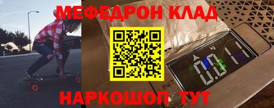 кокс Волжский