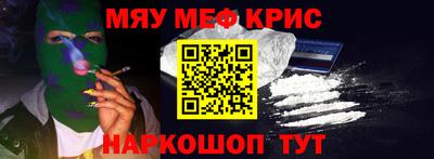 синтетический гашиш Нарткала
