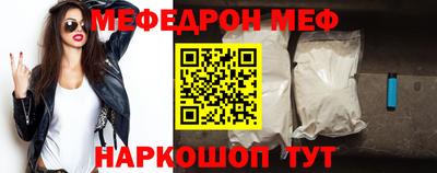 эйфоретик Нальчик