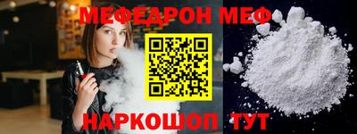 ALPHA PVP Новозыбков
