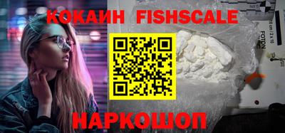 эйфоретик Нальчик