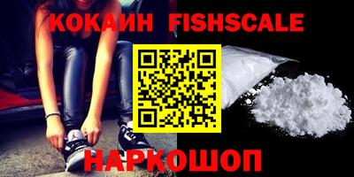 дурь Новокубанск