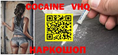 кокаин колумбия Новодвинск