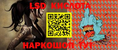 ALPHA PVP Новозыбков