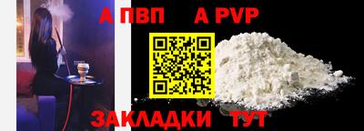 эйфоретик Нальчик