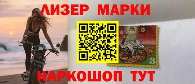 дурь Новокубанск