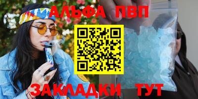 дурь Новокубанск