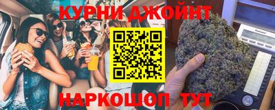 синтетический гашиш Нарткала