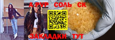 кокаин колумбия Новодвинск