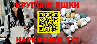 эйфоретик Нальчик