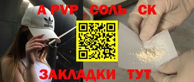 COCAINE Наро-Фоминск