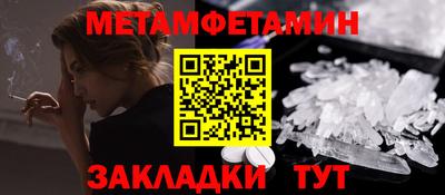 ALPHA PVP Новозыбков