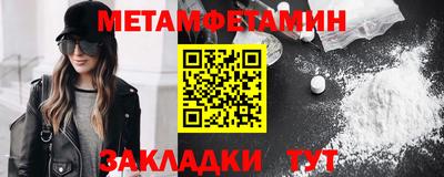 эйфоретик Нальчик