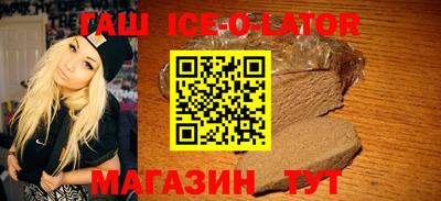 эйфоретик Нальчик