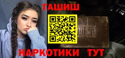 синтетический гашиш Нарткала