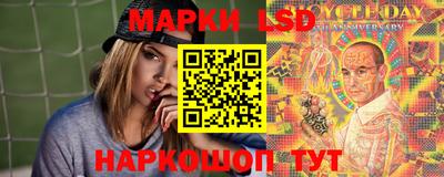 синтетический гашиш Нарткала