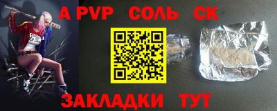 дурь Новокубанск