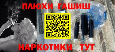 дурь Новокубанск