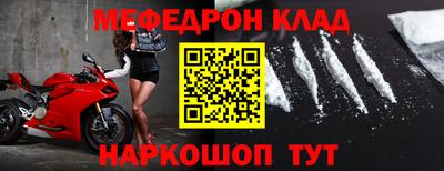 COCAINE Наро-Фоминск