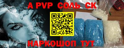 эйфоретик Нальчик