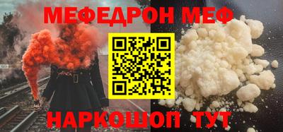 COCAINE Наро-Фоминск