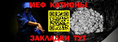 эйфоретик Нальчик