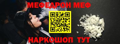 COCAINE Наро-Фоминск