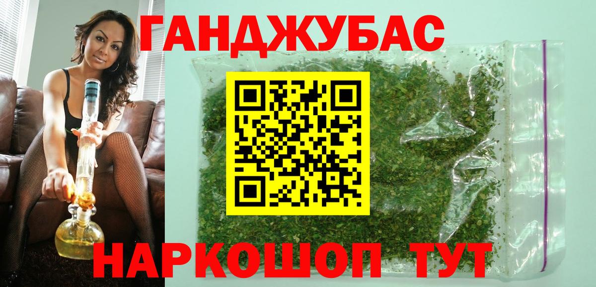 Шишки марихуана Bruce Banner  Вход с VPN  Электрогорск  Каннабис план  Шишки марихуана MAZAR 